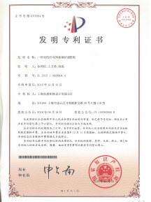 7項發明專利